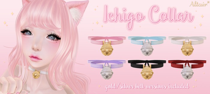 ALTAIR* ichigo collar .black. (attach me~)