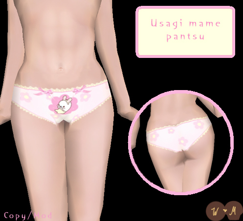usagi mame pantsu