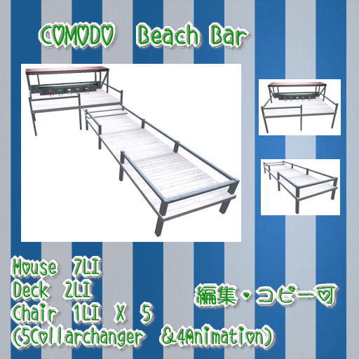COMODO  BeachBar  
