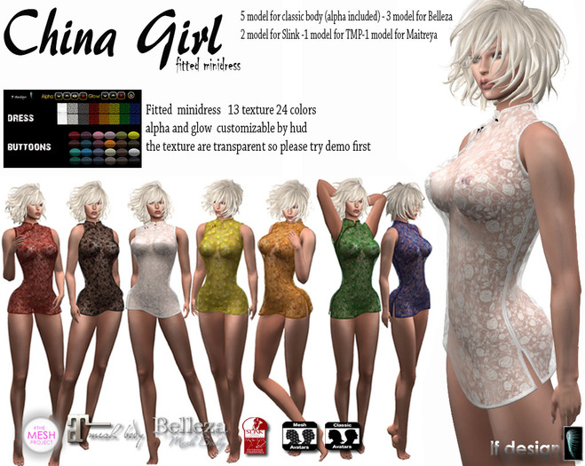 China Girl lf design