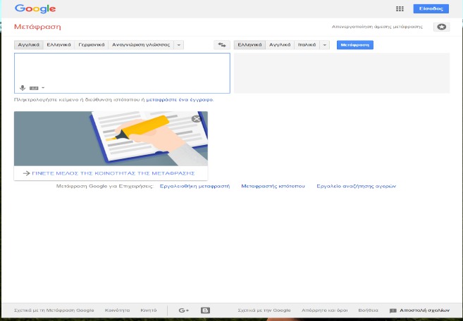 Translate Hud by Haris83