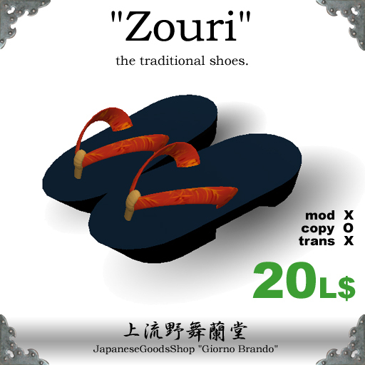 Zouri -japanese traditional sandals-