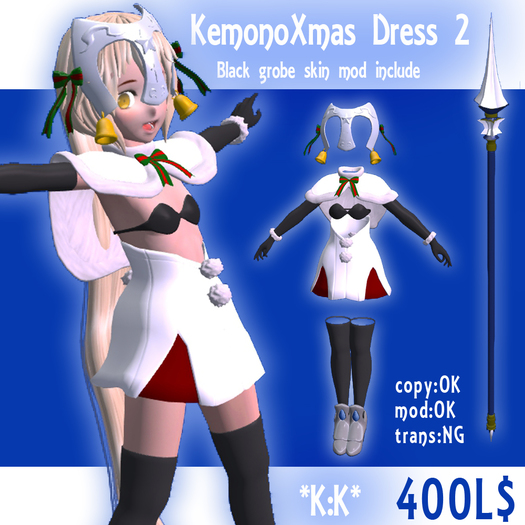 *K:K* Kemono_Xmas_Dress_2