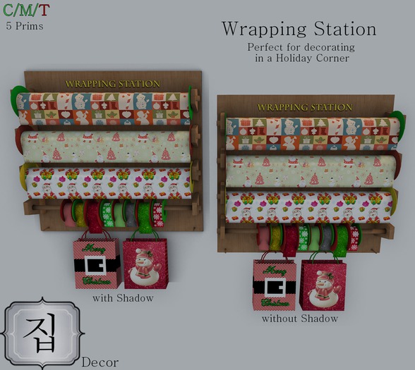 TS{Home} Wrapping Station Shadow/NoShadow