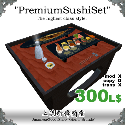 Premium Sushi Set