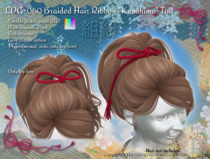 LDG-060 Braided Hair Ribbon - Kumihimo - Tint