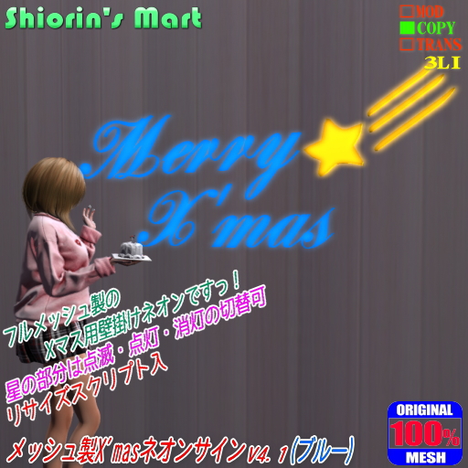 =CS= MESH LOGO NEON V4.1(XSB)