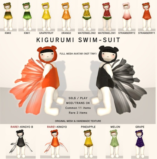 *N*KIGURUMI SWIMSUIT - GRAPE FRUITS<BOX>