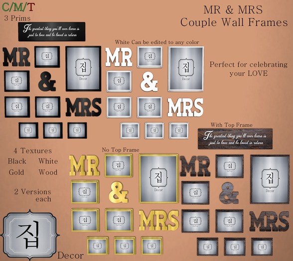 TS{Home}MR & MRS Frame w/wo Top Frame
