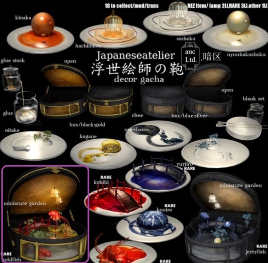 {anc}Japaneseatelier/box/blue:silver[open] 1Li[box]