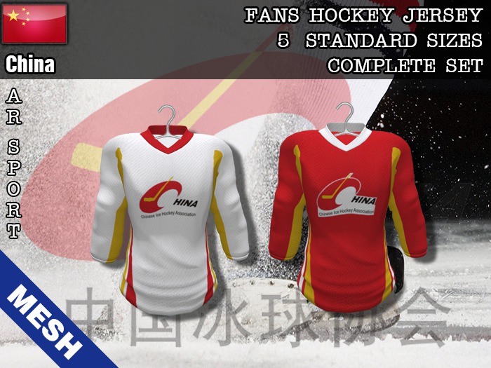 China 2008-2014 - complete set