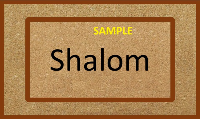Welcome Mat - Shalom