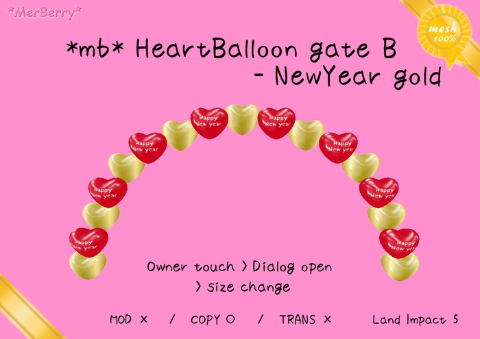 *mb* HeartBalloon gate B - NewYear gold
