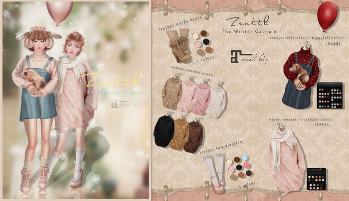 =Zenith=leather bow platform (Choco) -Maitreya