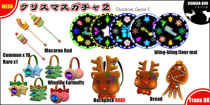 *G-D* Window Earmuffs (orange)