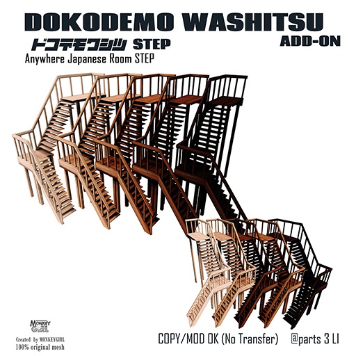 [MG]DOKODEMO WASHITSU STEP