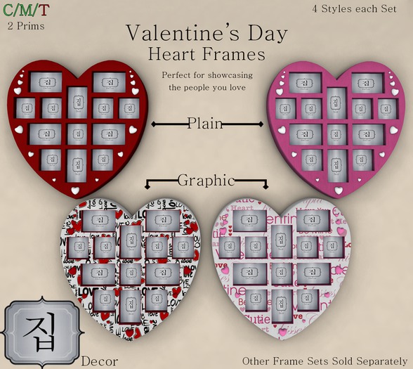 SALE!!!!TS{Home} Valentine's Day Heart Shaped Frames V1