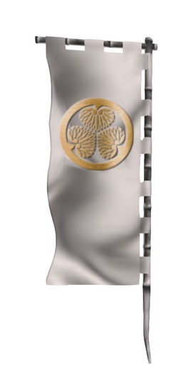 *Rebel Fire* Tokugawa Japan war flag white