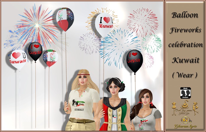 Balloon I love Kuwait (Wear) green 3