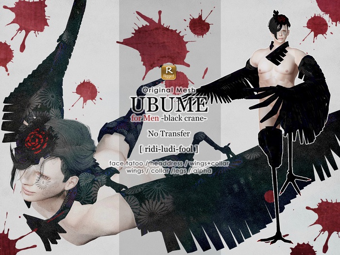 Second Life Marketplace Ubume 姑獲鳥 黒鶴 For Men 美しい羽のハーピー