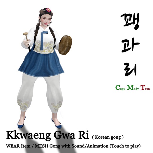 Project K KkwaengGwaRi