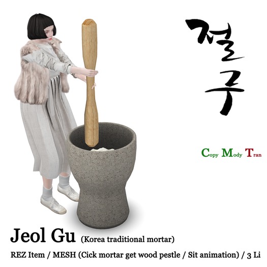 Project K JeolGu