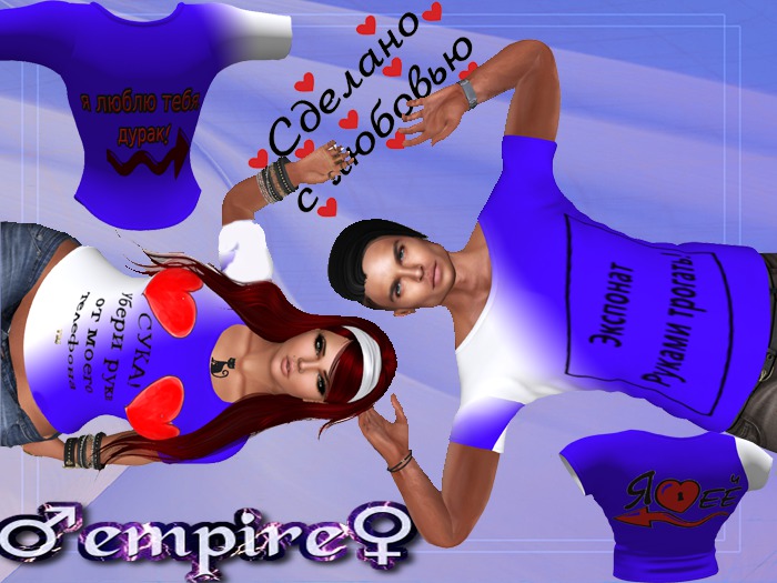 ~EMPIRE~ FOR HIM WITH LOVE 1