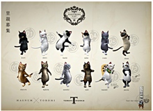 [:::T.W 1063:::]MAGUROMI CAT AVATAR - SHAM -6-