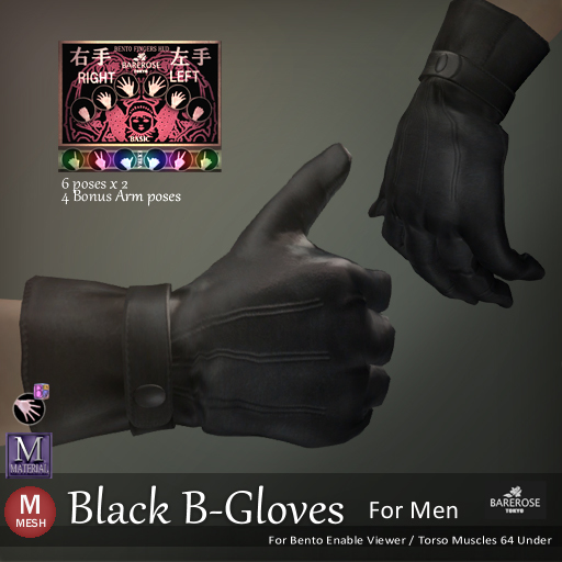 ::: B@R ::: Black B-Gloves (BENTO)