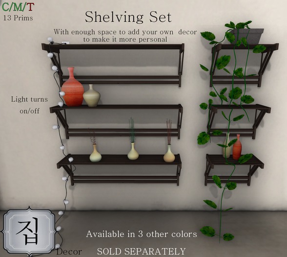 TS{Home} Shelving Set Dark Wood