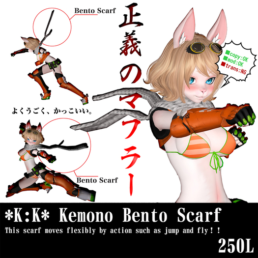 *K:K* Kemono_Bento_skarf