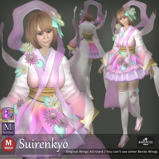 ::: B@R ::: Suirenkyo (BENTO Hagoromo / Skirt / Sleeves)