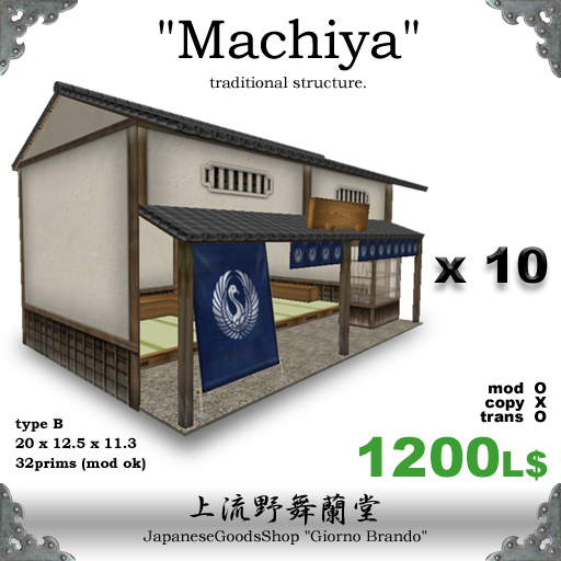Japanese Machiya typeB 10set