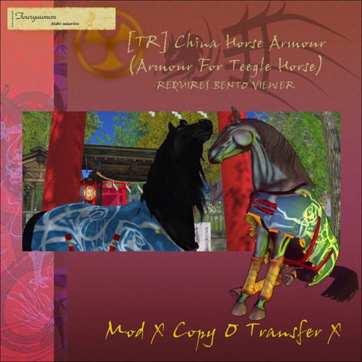 [TR] China Horse Armour Set