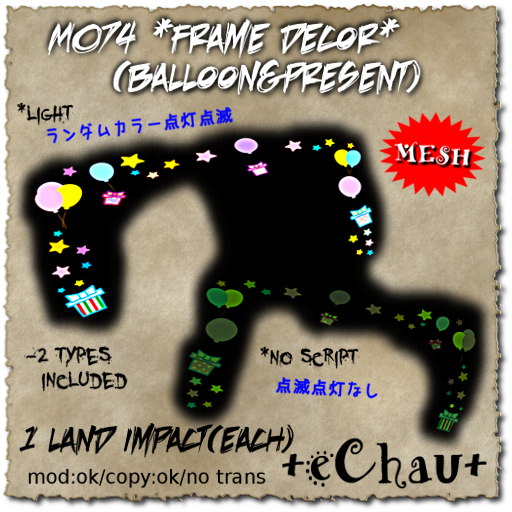 +eChau+ M074 *frame decor* (balloon&present)