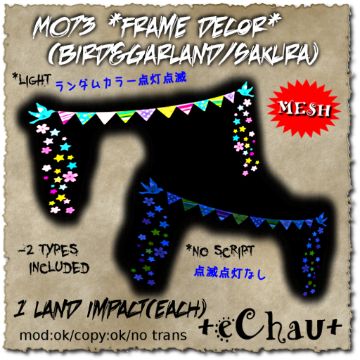 +eChau+ M073 *frame decor* (bird&garland/sakura)