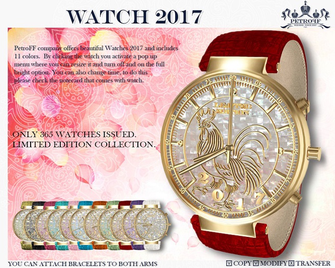 *PetroFF* Watch 2017