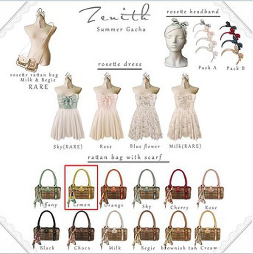 =Zenith=rosette rattan bag (Milk&Begie) - RARE