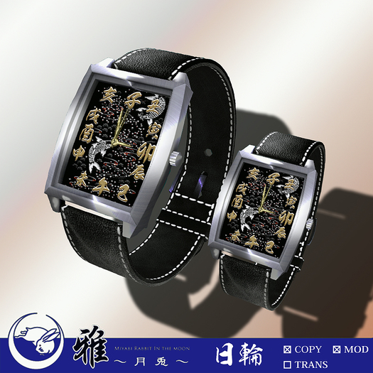 *MIYABI* Watch::NichiRin [Koi]