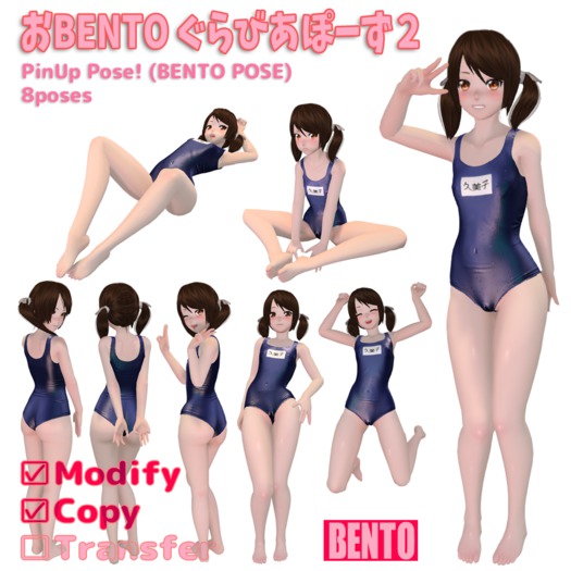 PinUp Pose!(BENTO POSE)