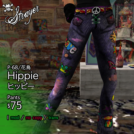 **Strayer** Hippie Pants