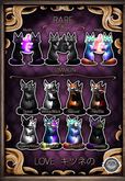 {L} Nightmare Kitsune; Green
