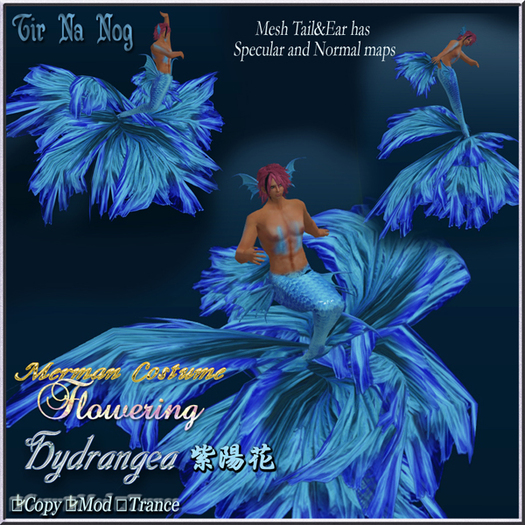 **TNN**Merman costume Flowering ~Hydrangea~