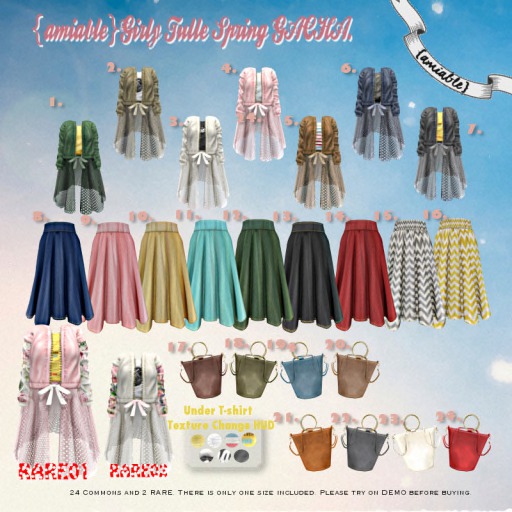 {amiable}Girly Tulle Spring GACHA24(BOX)
