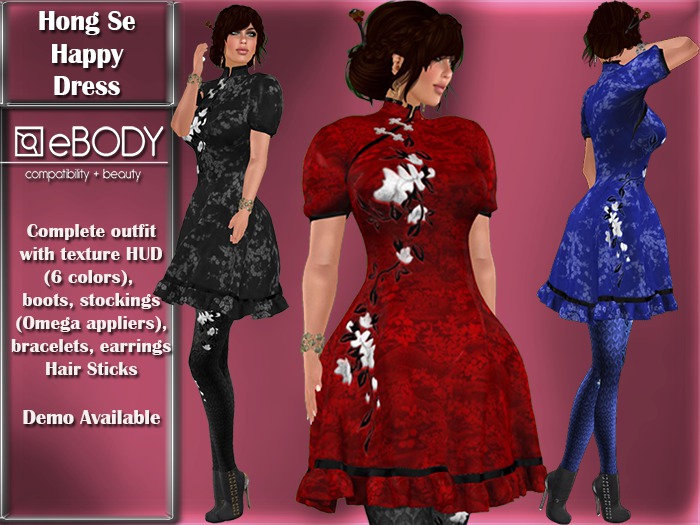 Abar eBody - Hong Se Happy Dress Complete