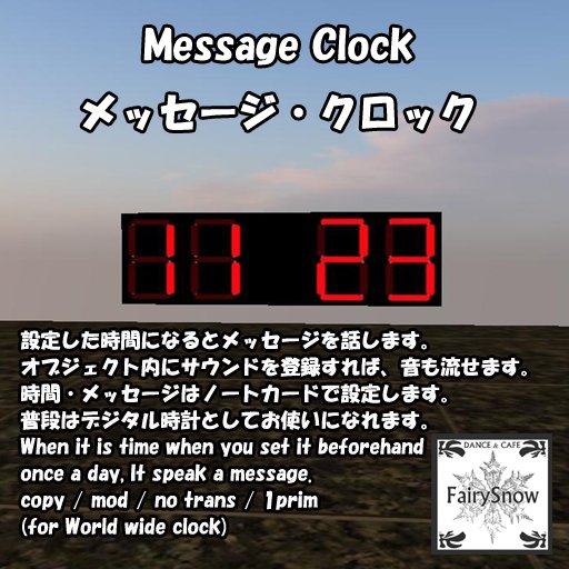 Message Clock