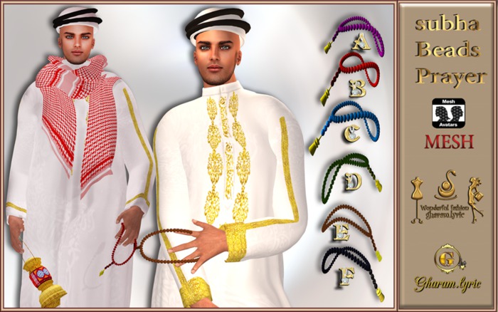 subha Beads   Prayer ( Magenta )رمضان