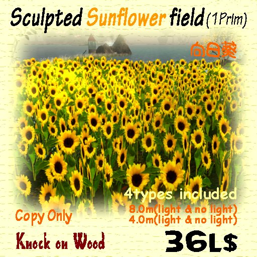 [KoW] Sculpted Sunflower field