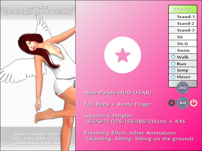 AX-052 Cupido Soda AO (Bento)