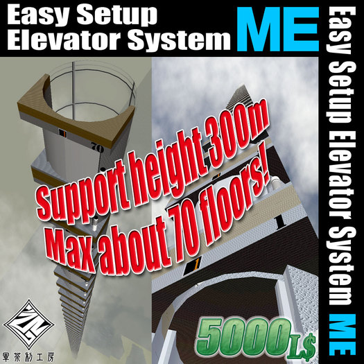 Easy Setup Elevator System ME
